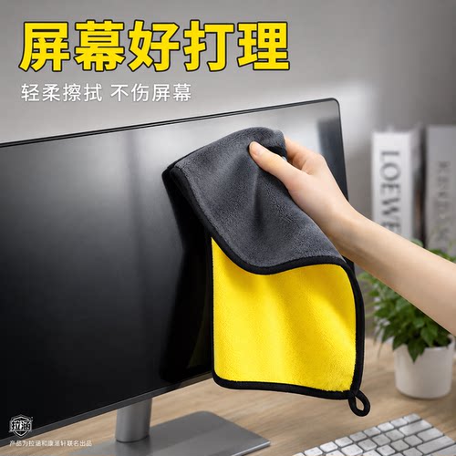高档洗车专用毛巾水印车用车内小无痕布去水渍擦桌布神器多色
