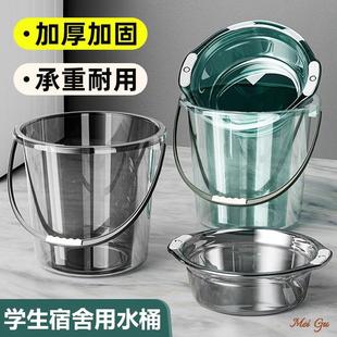 加厚耐用食品级 水桶学生宿舍住校洗漱家用储水大号洗漱脸盆套装