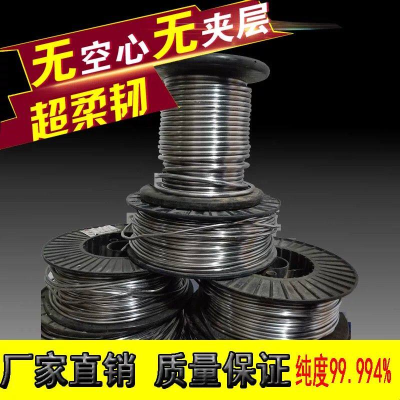 铅丝超软铅线保险丝电解3.2mm4.0mm4.2mm4.5mm5.5mm软铅条纯铅丝
