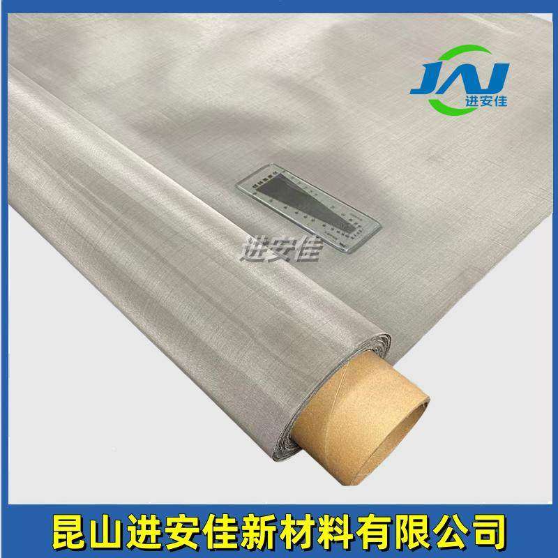 高纯不锈钢网304 316纯度99.99％工业过滤实验材料金属编织网,金属材料及制品,丝网/金属网,淘宝优惠券,粉丝福利购,淘宝优惠卷