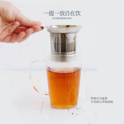 Whittard玻璃茶杯茶水分离花茶泡茶杯办公室家用耐热过滤杯送礼