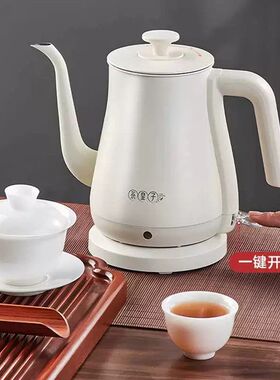 茶皇子细长嘴电热水壶泡茶专用烧水壶家用不锈钢手冲咖啡壶电茶壶