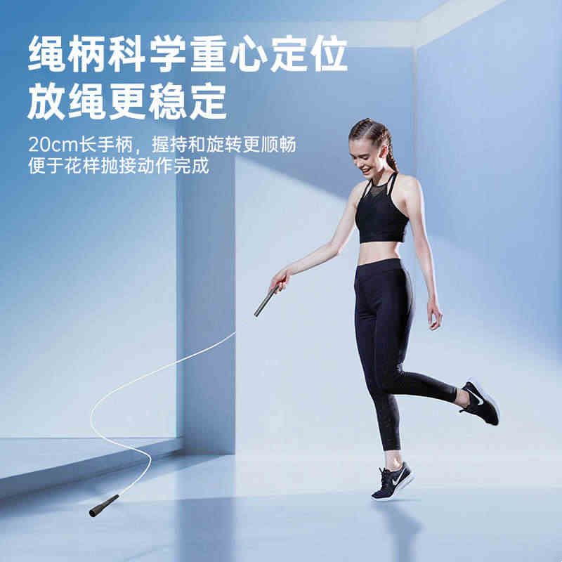 跃动专业竞技花样跳绳竞速花式专用中考不打结双摇钢丝白胶绳子