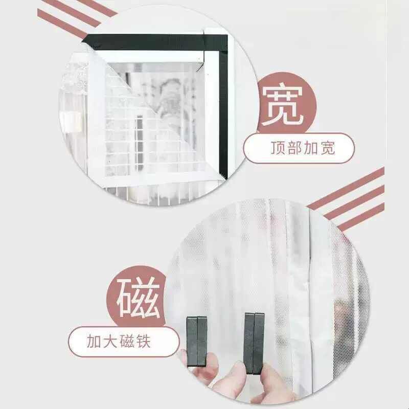 纱窗门帘防蚊磁铁免安装夏天防蚊子自粘贴女孩卧室纱窗网自装防猫图片