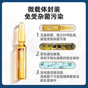 百因美水族鱼缸用观赏鱼淡水海水硝化菌液体消化细菌活性硝化细菌