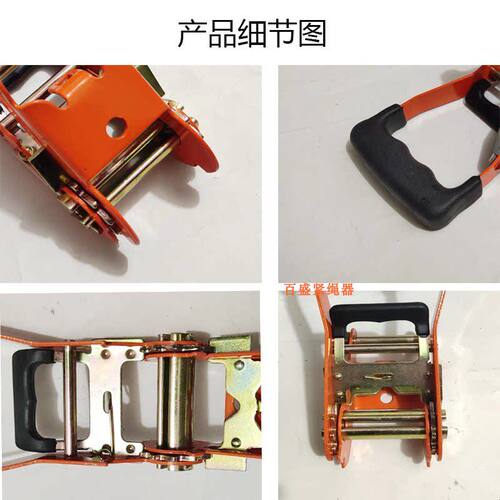 汽车货车收紧扣紧绳器货物捆绑带拉紧器加厚紧固器万能收紧器棘轮