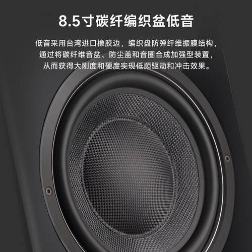 Nobsound/诺普声 DM8无源hifi音箱 发烧级音响高保真三分频书架箱
