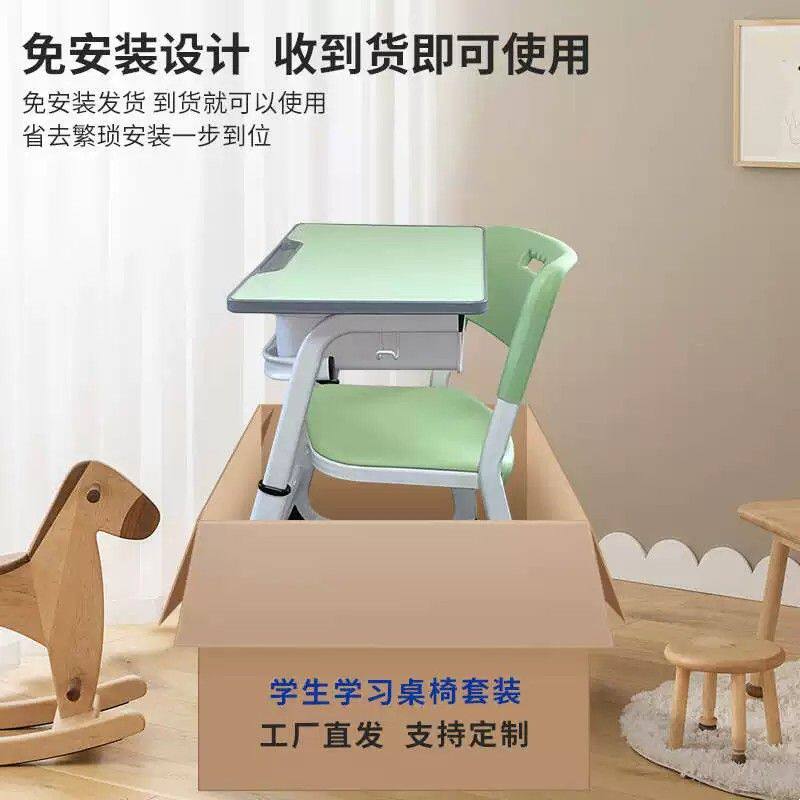 儿童学习桌中小学生书桌辅导培训机构课桌学校单人升降家用课桌椅