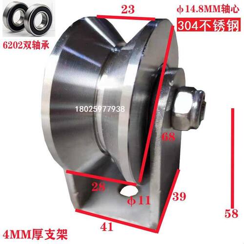 厂房推拉门滑轮 钢轨轮 30*30角铁轮 40X40三角形滚轮 V型轮 轱辘
