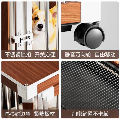 狗笼子不锈钢木质带厕所家用室内加粗柯基柴犬法斗大中小型犬狗屋