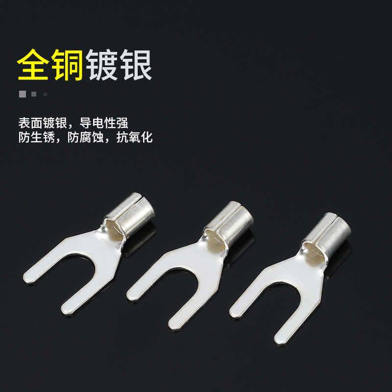 U型叉形冷压裸接线端子铜鼻UT0.5 1 1.5 2.5 4 6 10-3 4 5 6 8 10
