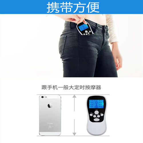充电多功能按摩仪器双孔经理针式贴疗全身络颈椎极腰背按摩仪器贴