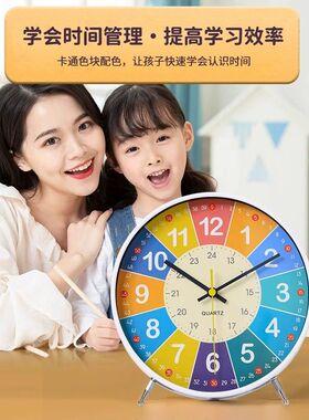 早教静音桌面儿童宝宝学习时间管理大号钟表摆放摆台式时钟表闹钟