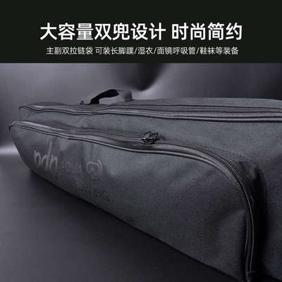 PRIDONNA谱多娜自由潜水长脚蹼包蛙鞋防水轻便DIVING装备C4脚蹼袋