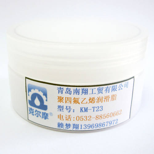 全氟聚醚高温润滑脂 PTFE润滑脂 氟素醚润滑脂 白色含氟润滑油脂