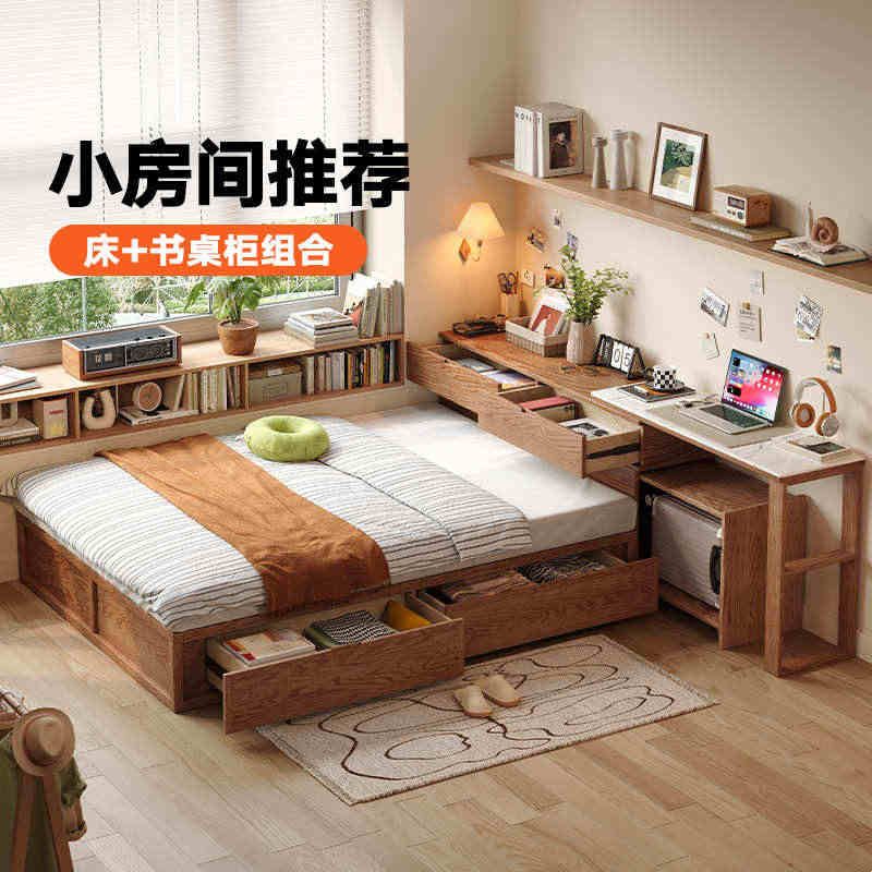 实木榻榻米床与书桌床头柜一体组合小户型多功能带抽屉储物地台床图片
