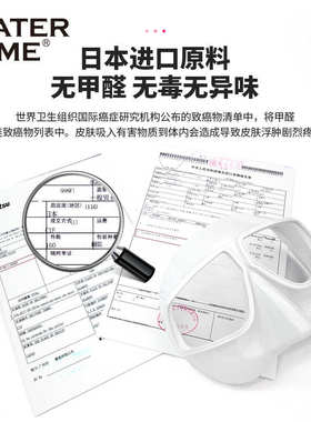 WaterTime泳镜护鼻一体潜水镜防雾防水高清男女游泳眼镜防呛水