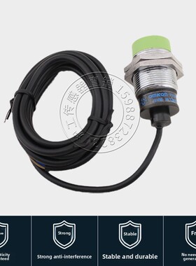 高端接近开关PR30-15 10 DN DP DN2 DP2 AO AC PRT30-15 10 DO DC