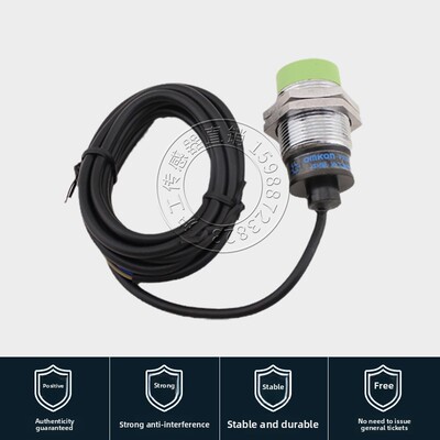 高端接近开关PR30-15 10 DN DP DN2 DP2 AO AC PRT30-15 10 DO DC