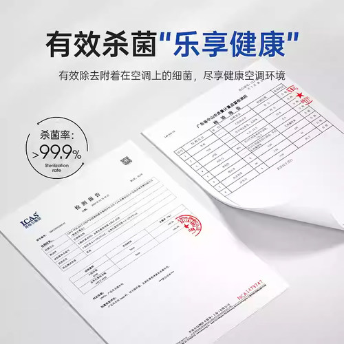 Zoneka皂小白洗空调清洗剂工具全套专用强力去污清洁免拆免洗