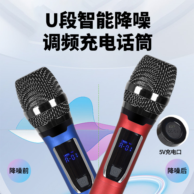 万利达户外k歌音响带显示屏点歌卡拉ok一体机家庭ktv音箱套装移动