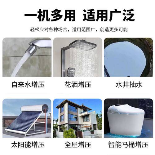 不锈钢变频增加泵全自动恒压智能家用酒店工业管道供水加压泵抽水