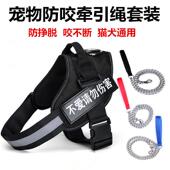 狗狗胸背带式 大狗牵引绳宠物遛狗绳子狗链小型犬大型犬防咬断结实