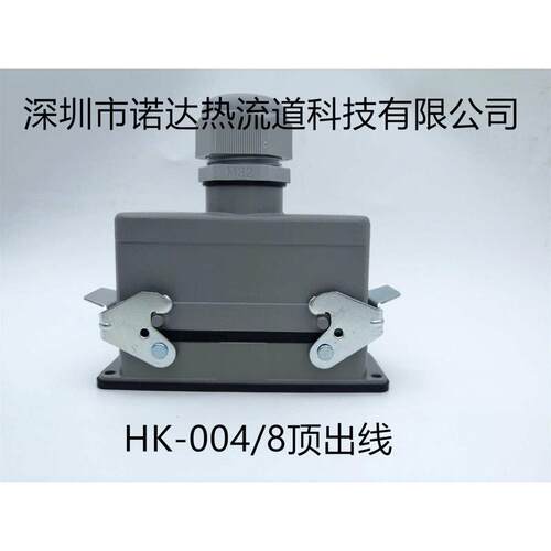 矩形重载连接器4+8 12针 航空插头HK-004/8-012M/F 4芯80A+8芯16A