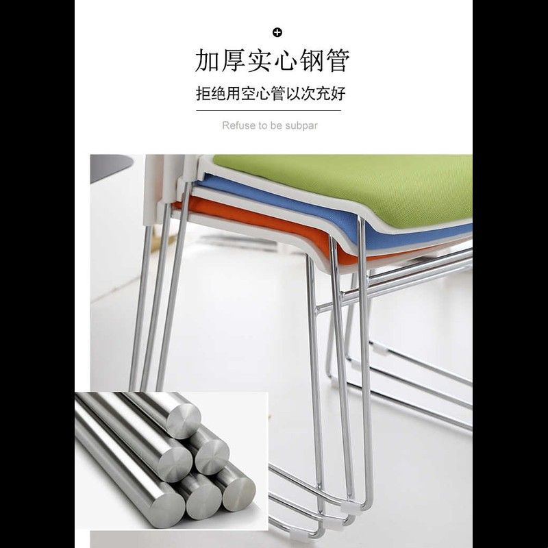 培训椅电脑椅简约塑料椅洽谈椅靠背椅可叠落休闲椅会议椅办公椅子