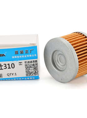升仕摩托车 ZT310-X ZT310-R/TV 保养机油格滤芯滤清器机滤配件