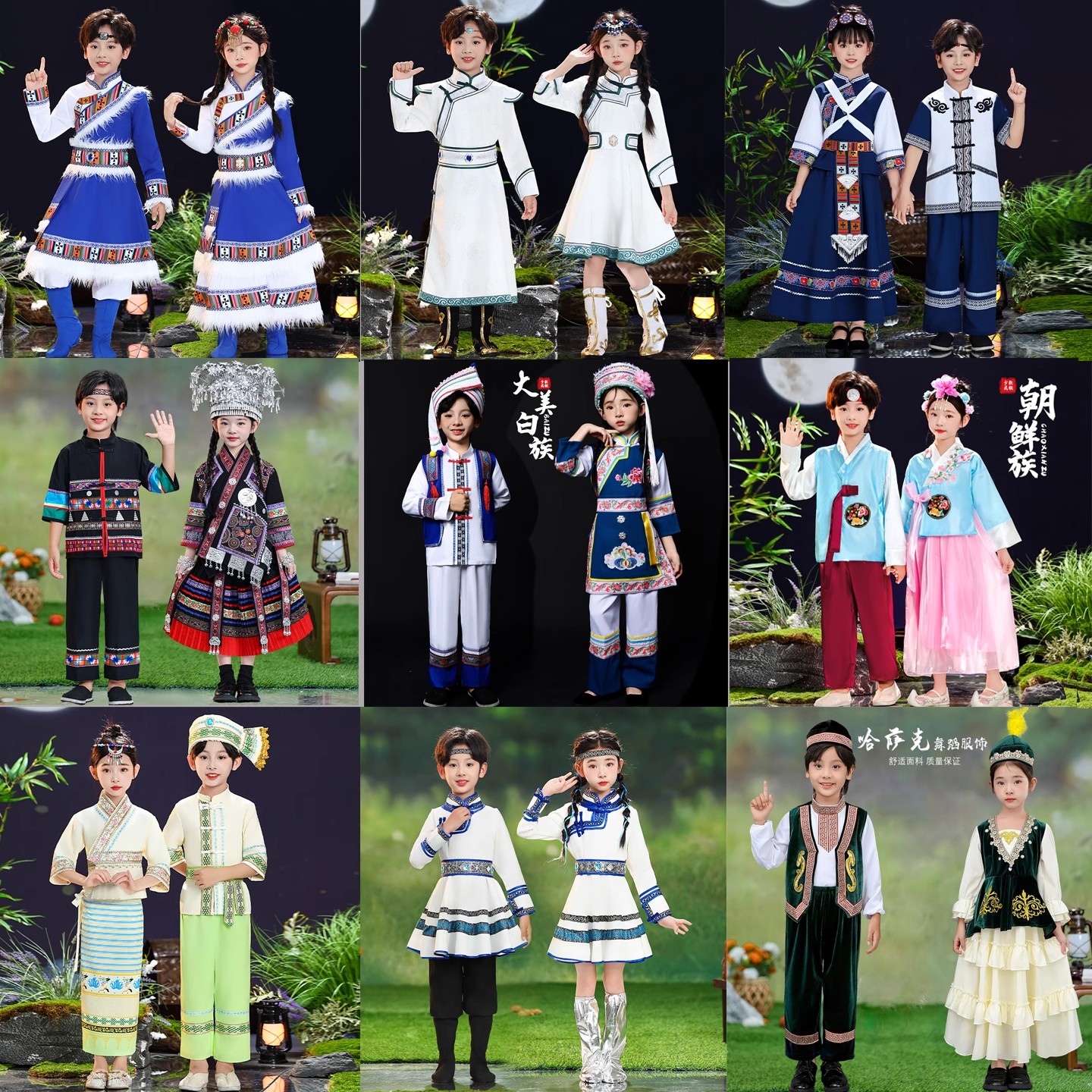 56个民族儿童服装演出服2025新款