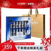 爱顿博格青花30汾酒酒心巧克力12支187g男友白酒巧克力年货节礼盒