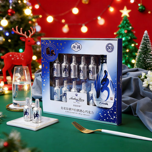 爱顿博格AnthonBerg青花汾酒30白酒酒心巧克力12支187g圣诞节礼盒