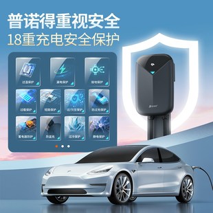 21kw家用新能源汽车充 甄选诺得黑武士充电l桩特斯拉理想问界7kw