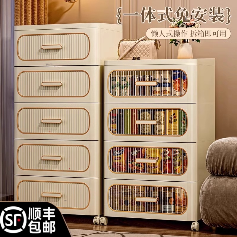 抽屉式收纳柜夹缝储物柜家用客厅柜卧室加厚卧室落地床头置物柜子