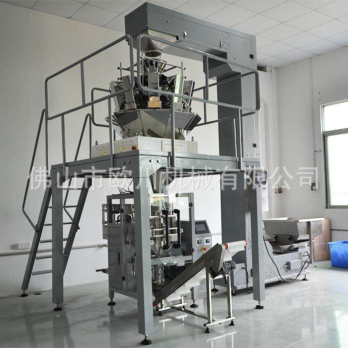 红枣颗粒包装机械 电子秤立式全自动定量称重包装机,办公设备/耗材/相关服务,包装机,淘宝优惠券,粉丝福利购,淘宝优惠卷