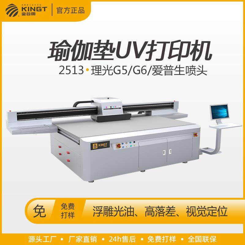 PVC冲浪板彩绘设备充气冲浪板 匹克球拍时尚飞盘uv运动器材打印机,机械设备,印刷设备,淘宝优惠券,粉丝福利购,淘宝优惠卷