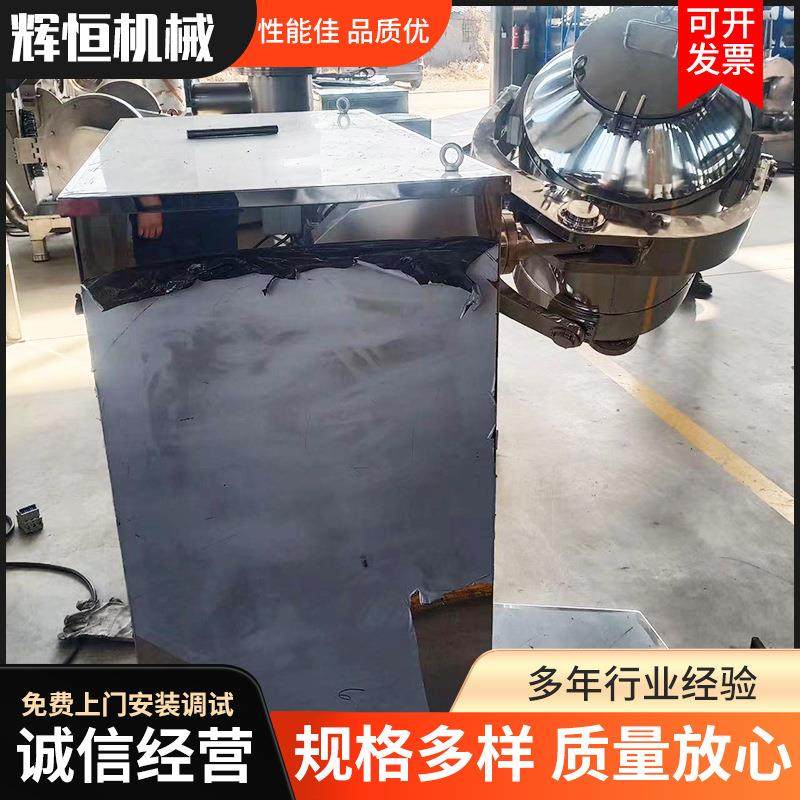 三维混合机 可可咖啡玉米淀粉粉末混料机 不锈钢多向旋转混合机,工业油品/胶粘/化学/实验室用品,混合设备,淘宝优惠券,粉丝福利购,淘宝优惠卷