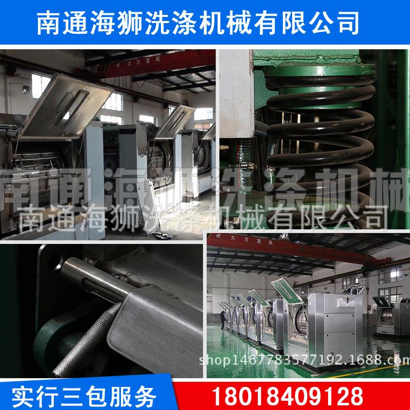 50公斤全自动电加热洗衣机50干洗机/洗衣店专用设