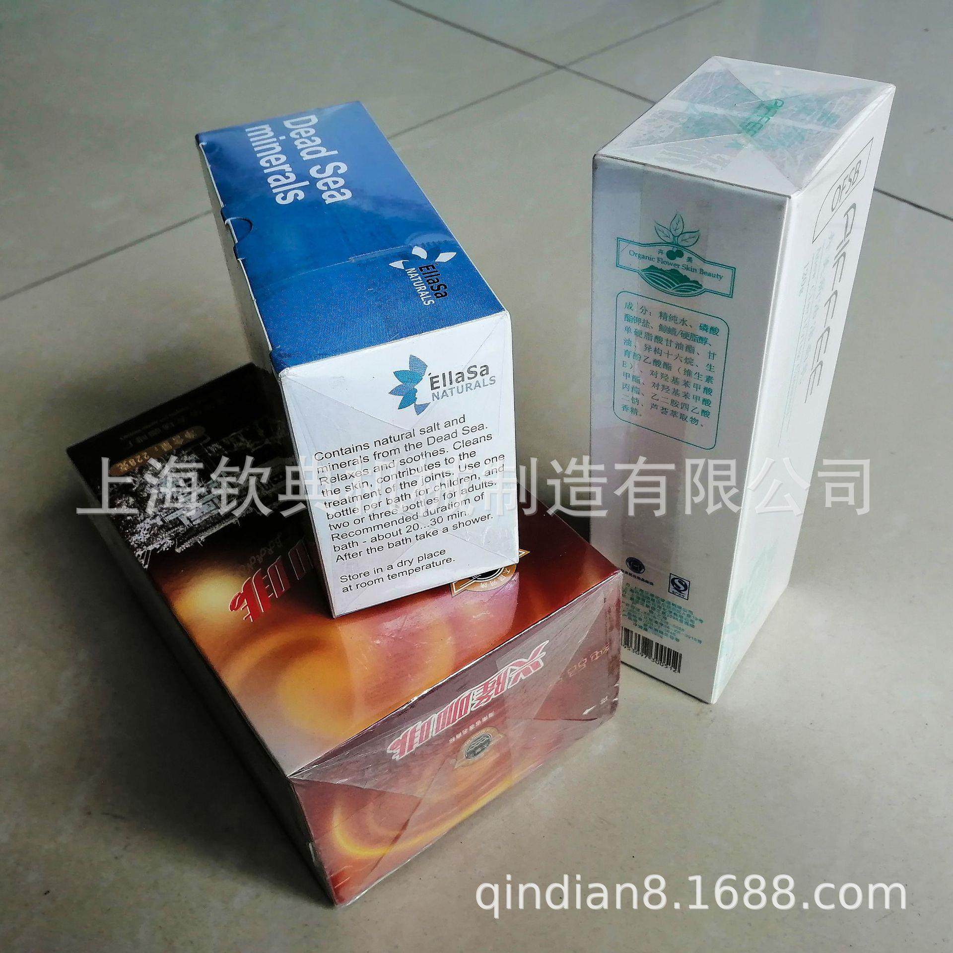 化妆品盒三维包装机 药品盒包装机 扑克盒包装机 卫生巾盒包装机,办公设备/耗材/相关服务,包装机,淘宝优惠券,粉丝福利购,淘宝优惠卷