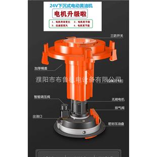 无刷电动黄油机自动打黄油24V高压电动黄油枪 DC801直流24伏下沉式