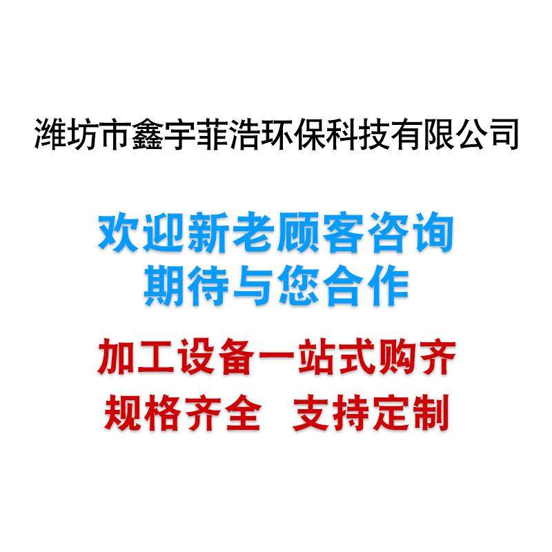 造纸机械双锥高浓除渣器纸厂纸浆重质除渣机 粗筛选造纸净化设备,机械设备,造纸/纸加工设备,淘宝优惠券,粉丝福利购,淘宝优惠卷