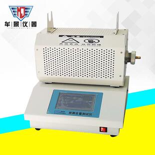 MU3150炭黑含量测试仪橡胶塑料炭黑分析仪炭黑成分检测试验仪