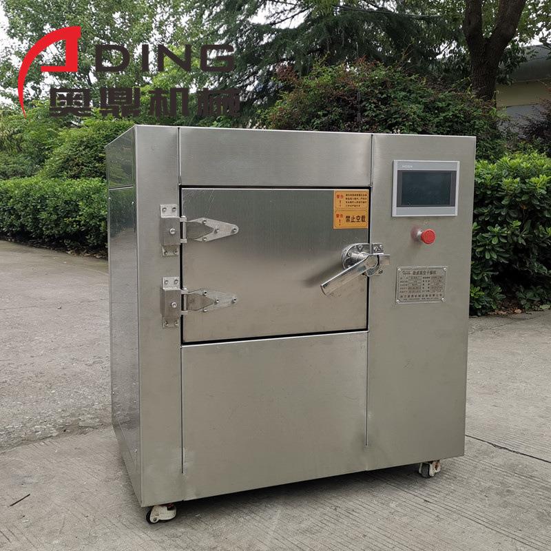 奥鼎AD-WZG-1科研院校实验室微波真空小型干燥箱茶叶微波干燥箱