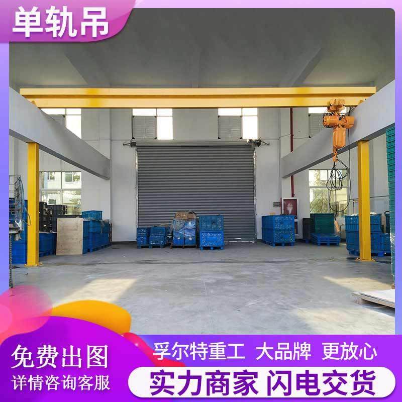 单轨吊起重机固定悬挂电动葫芦运行轨道单梁轨道单轨配件厂家直销