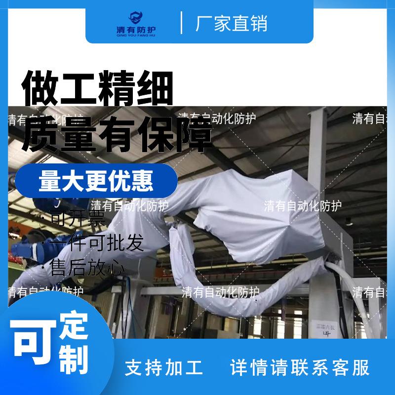 ABB分段整体防护罩衣喷油漆机器人防护服清有防护服厂家