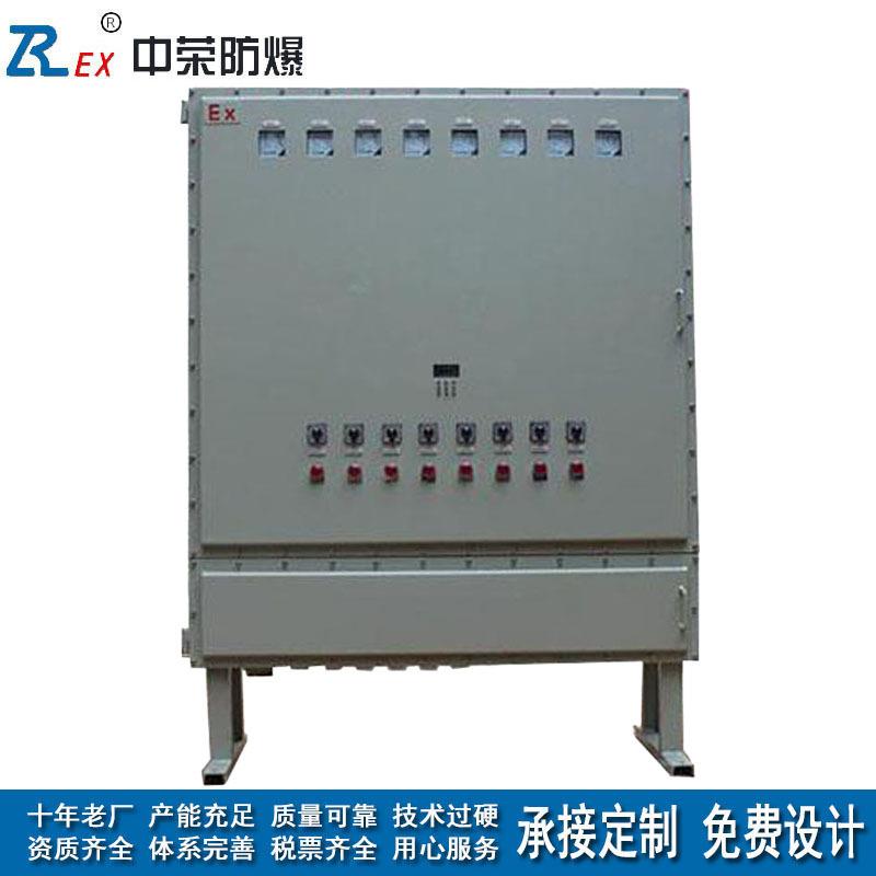 防爆仪表控制柜 石油化工焦化电力碳钢隔爆配电柜 厂家直销资质全
