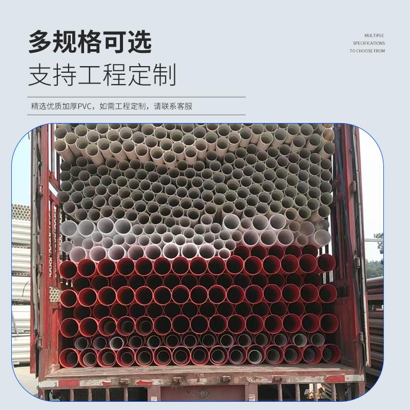 电力管顶管拖拉市政工程160cpvc全新料高压直埋电力电缆mmp保护管
