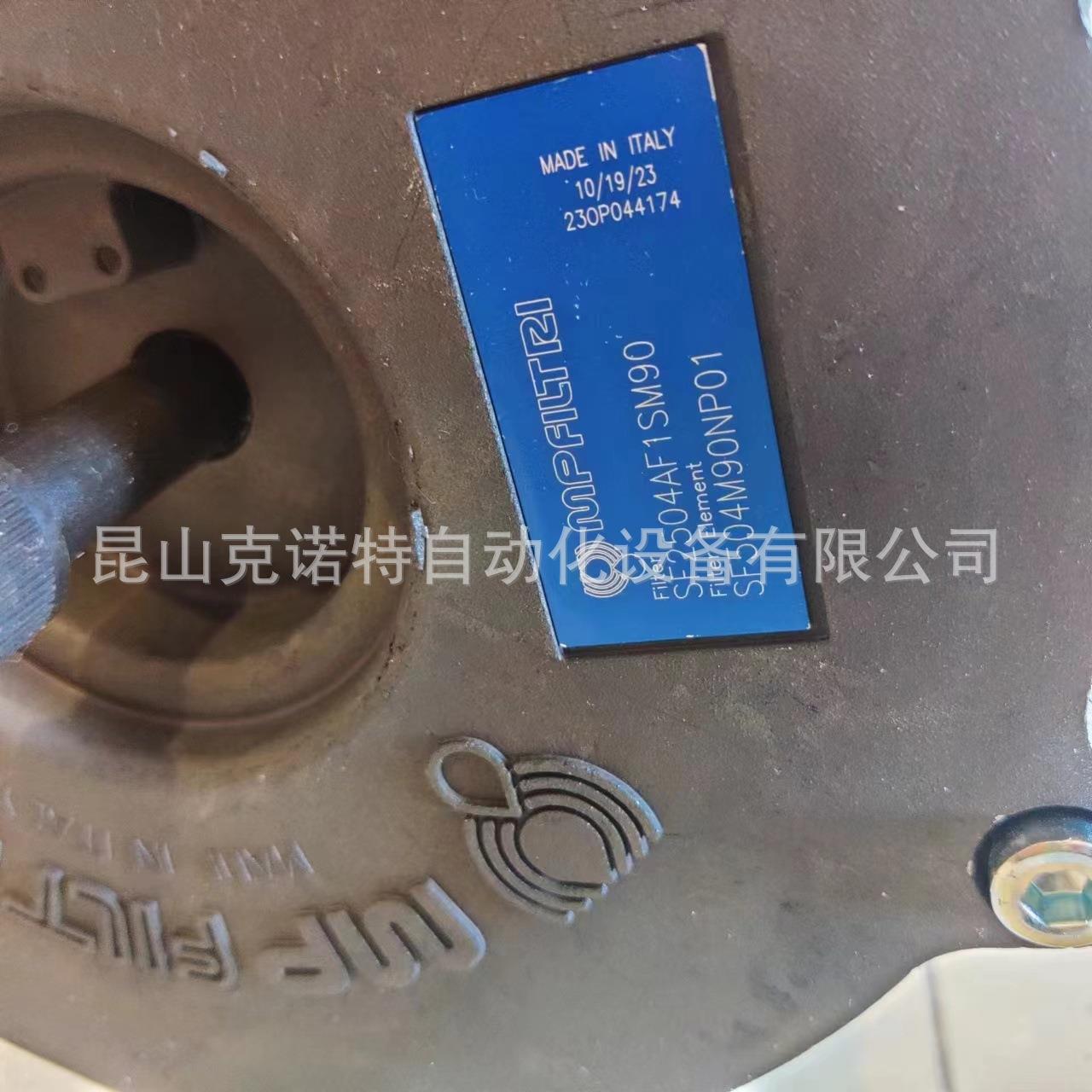 SF2504AF1SM90翡翠MP FILTRI过滤器滤芯订货优惠