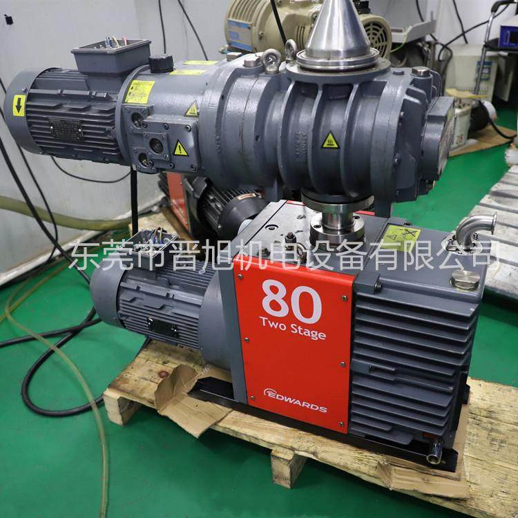 Edwards爱德华进口真空泵维修保养 销售原厂配件泵厂商